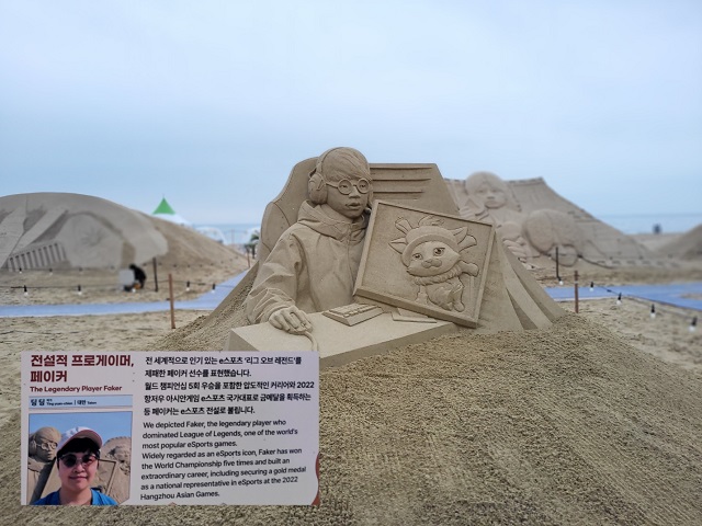 전설적 프로게이머 페이커